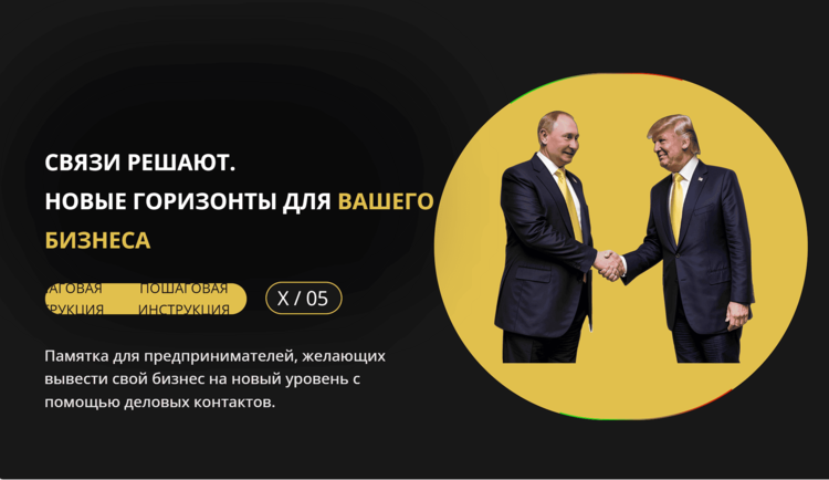 Смбат Артенян о нетворкинге и VIP-мероприятиях | bomond